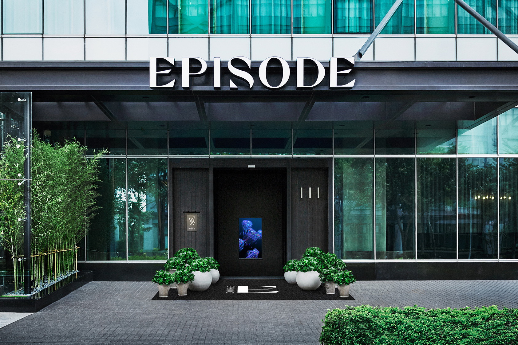 EPISODE Hsinchu